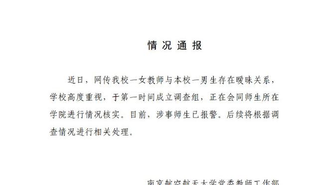 必威官方西汉姆网站截图4